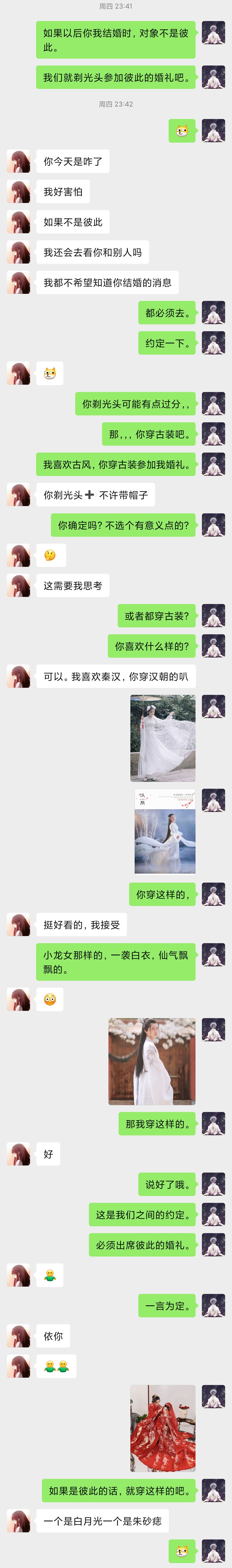 我们之间的约定.jpg