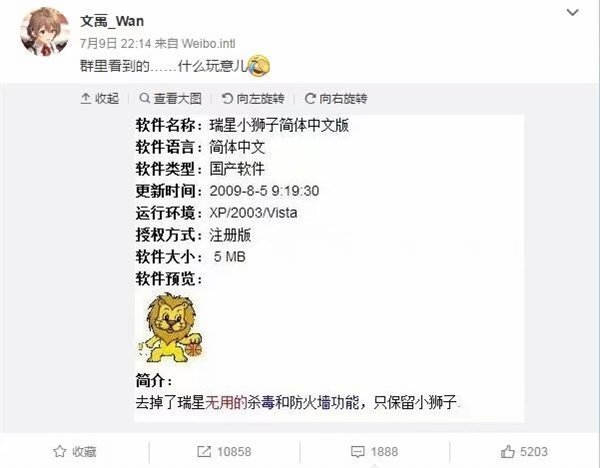 请输入图片描述